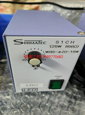 【荣强工控】日本SHIMATEC光源控制器 S1CH 25W 恒压电源控