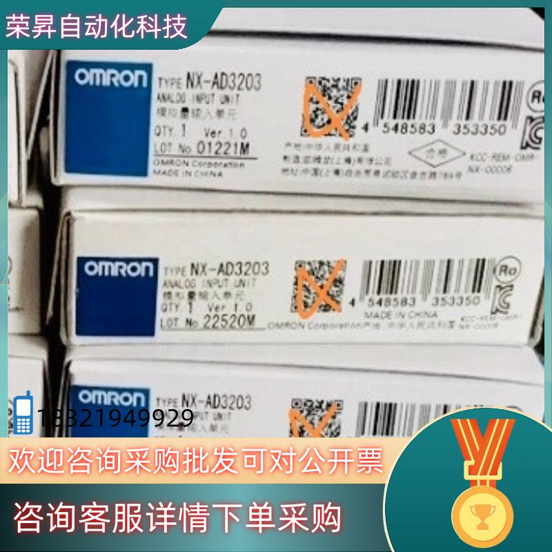 现货NX-AD3203  PLC模拟量输入单全新原装