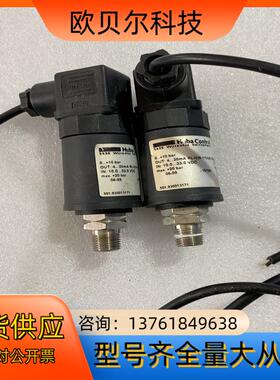 HUBA Control压力传感器富巴501.9300131