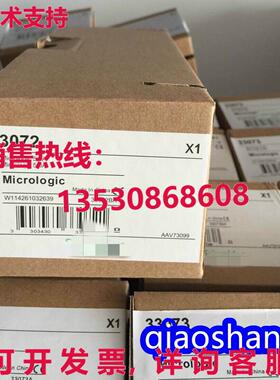 原装供应Microrologic 5.0A  33072 BA  /