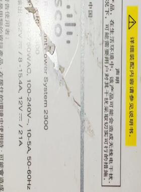 CISCO PWR-RPS2300 交换机用冗余电源 ，功能