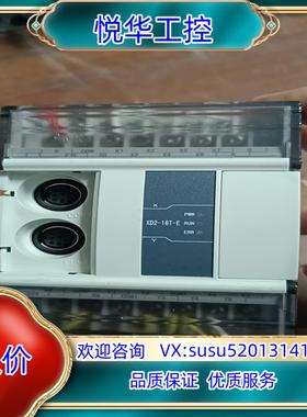 信捷PLC型号XD2-16T-E现货成色95以上功能完好议价