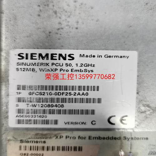 【荣强工控】6FC5210-0DF25-2AA0  PCU50