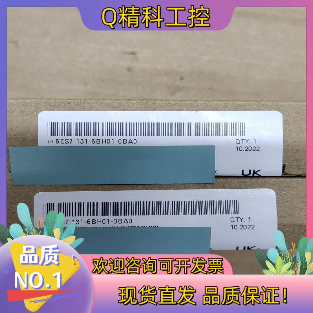 现货6ES7131-6BH01-0BA0