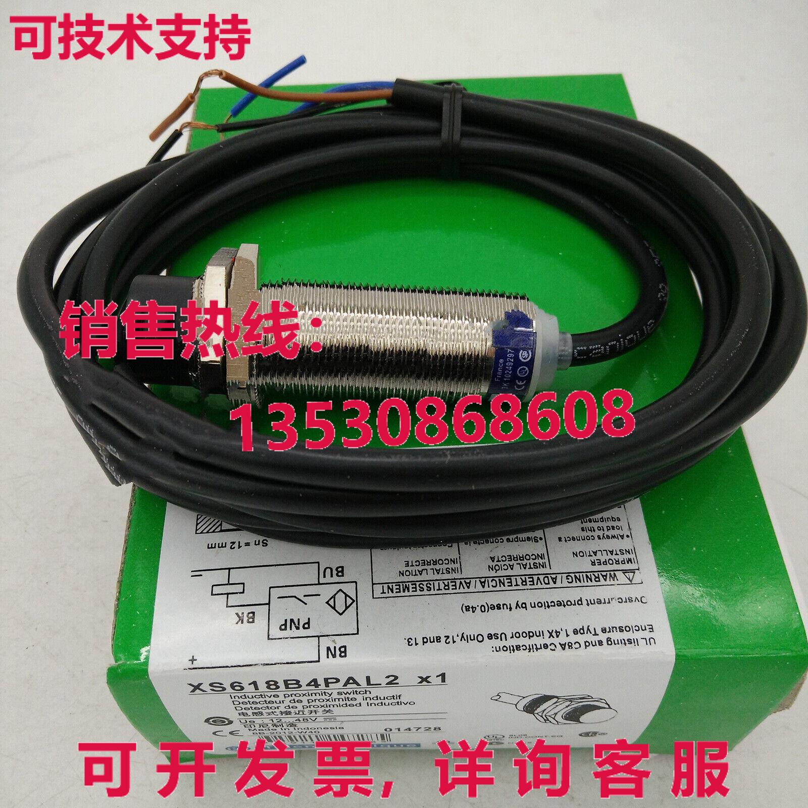 供应原装XS618B4PAL2接近开关传感器