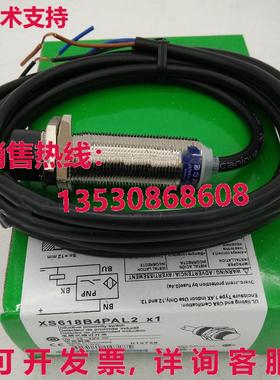 供应原装XS618B4PAL2接近开关传感器