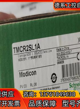 TMCR2SL1A  TMCR2SL1全新原装正品