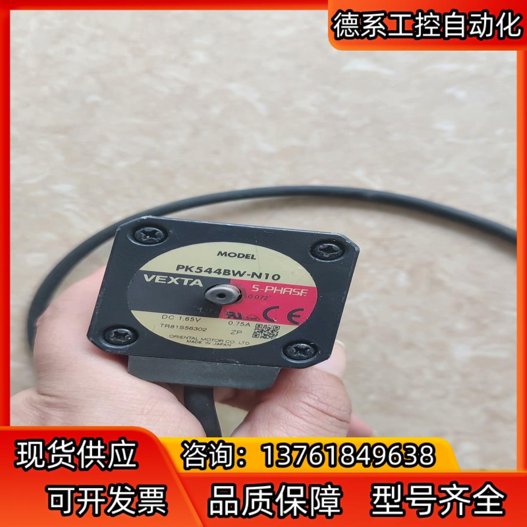 VEXTA/东方步进电机，PK544BW-N10，，