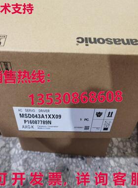 原装供应MSD043A1XX09 伺服驱动器送货