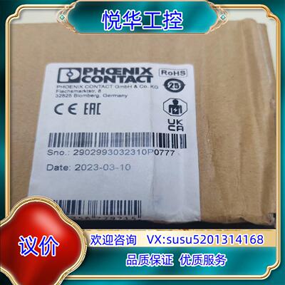 UNO-PS/1AC/24DC/100W开关电源 全新原装正