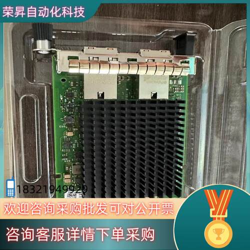 DELL X710-T2L OCP 3.0 NIC 10GB现货