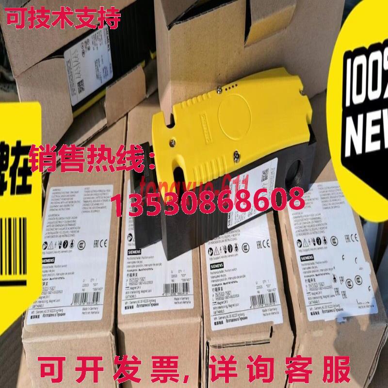 供应原装3SE5322-1SB21安全门锁