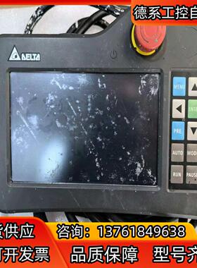 Delta台达示教器 DOP-H07S42A