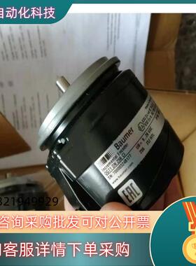 现货瑞士堡盟BAUMER 编码器 OG71 DN 256 CI