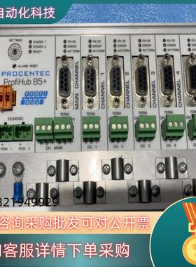 现货Procentec profihub B5+总线控制器