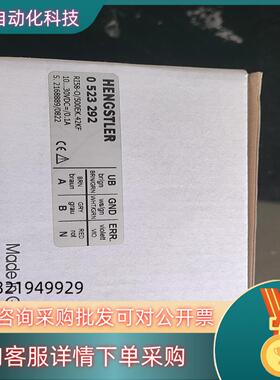 现货亨士乐原装编码器0523292  RI58-0/500EK.