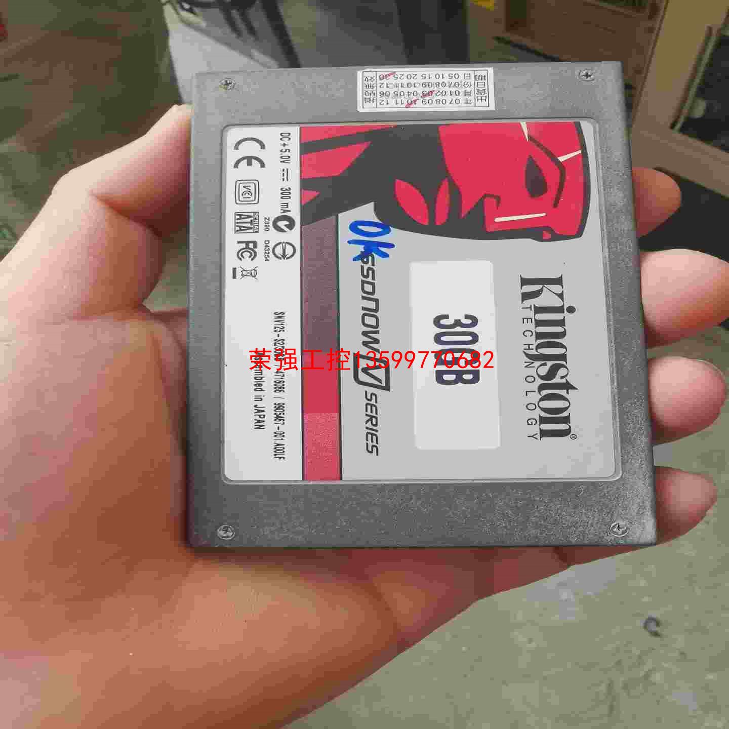 【荣强工控】金士顿30GB固态硬盘，二手拆机，功能正常