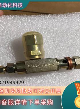 全新FARVAl/BIJUR油量分配器 W2