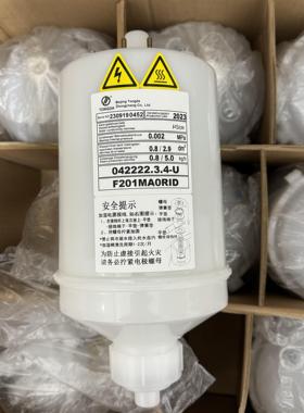 通达达加湿桶F201MA0RID  042222.3.4-U  0.8-5.0KG/H