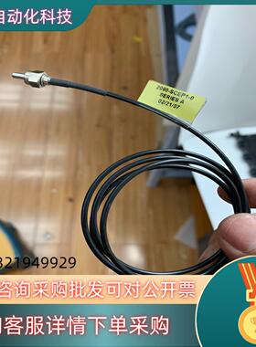 现货2090-SCEP1-0  A-B模块线缆原装线缆需