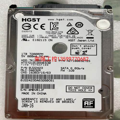 【荣强工控】HTS721010A9E630全好盘