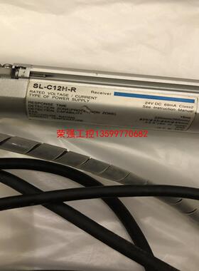 【荣强工控】基恩士KEYENCE安全光栅SL-C12H-R
