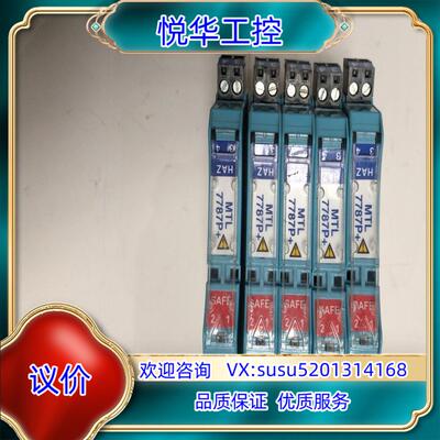 原装MTL 安全栅 MTL7787P+ 如图议价