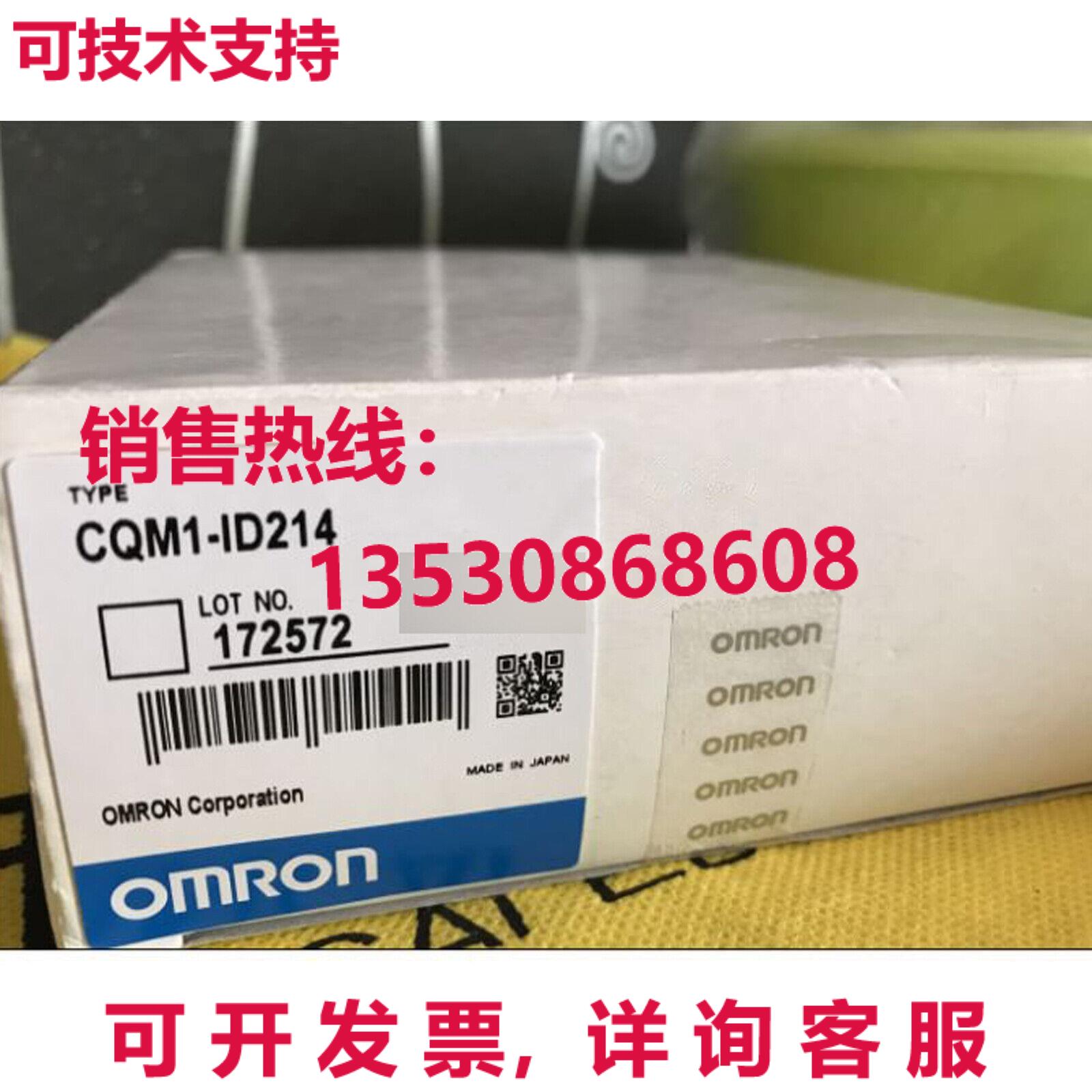 供应原装CQM1-ID214  CQM1ID214