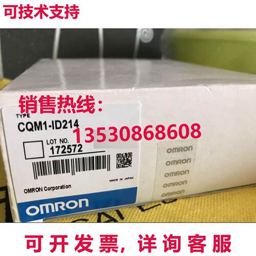 供应原装CQM1-ID214  CQM1ID214
