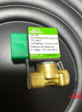 SCXG356A002VMS全新未使用asco电磁阀 仅