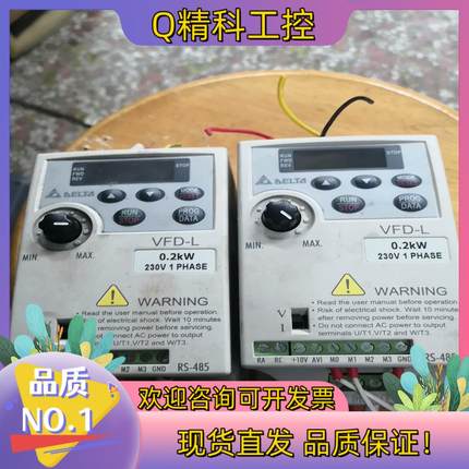台达VFD-L系列VFD002L21A0.2kw/22