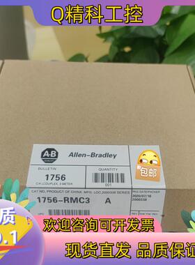 现货1756-RMC3  原装发