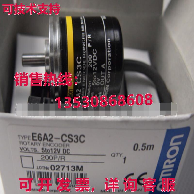 供应原装E6A2-CS3C 200P/R编码器E6A2CS3C