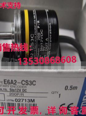 供应原装E6A2-CS3C 200P/R编码器E6A2CS3C