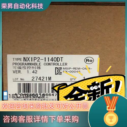 现货全新NX1P2-1140DT  NX102–1200