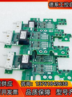 2SP0320T2A0-17 2SP0320T2C0-17