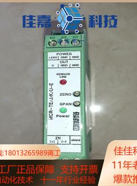 菲尼克斯变送器 MCR－TE－JK－U－E  2810515