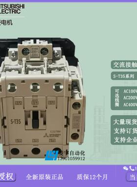 交流 电磁接触器  S-T35 AC100V 200V 400V 24V 替代 S-N35议价