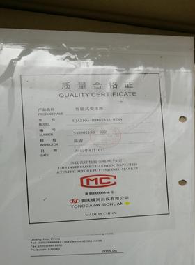 全新EJA变送器EJA210A-DMWG2A4A-92NN.