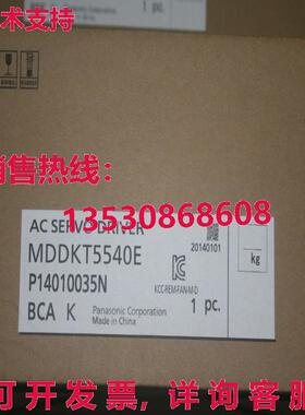 供应原装MDDHT5540E交流伺服电机