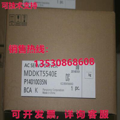供应原装MDDHT5540E交流伺服电机
