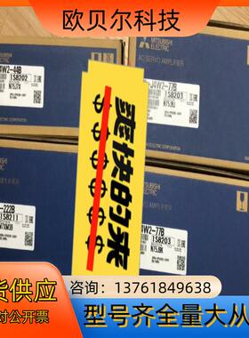 MR-J4W2-44B伺服驱动器