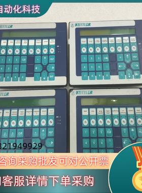 现货LAUER劳尔人机界面PCS090.M 实图拍摄四台