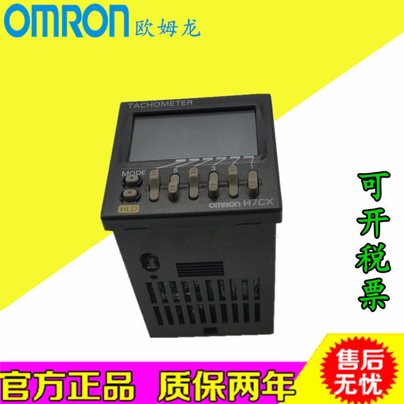 计数器H7CX-AWSD1/A11S/A11/R11W/A4SD/A/A4WSD/AWD1/-N H5CR-L-G