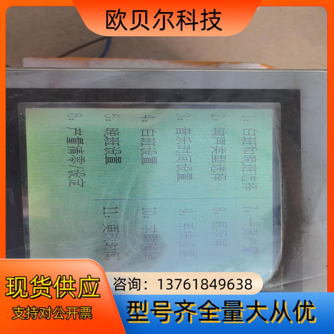 三菱触摸屏  F940GOT-SWD-C   1台  成