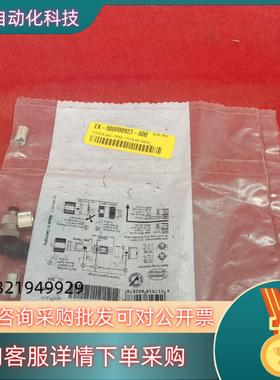 现货原装菲尼克斯连接器SACC-M8MS-4PCON 15067