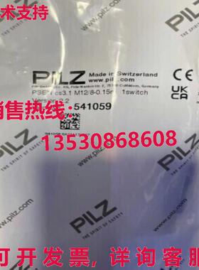 供应原装PILZ PSEN cs3.1 M12/8-0.15m 541059