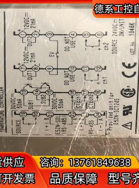 Omron/E5ZN-2QNHO3TC-FLK