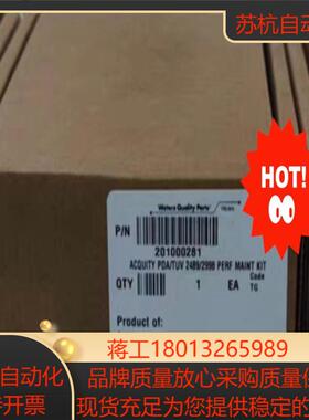 201000281沃特世waters氘灯，全新正品原装