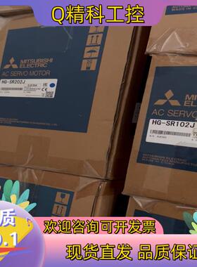 现货HG-SR202J伺服电机